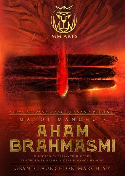 Aham Brahmasmi still 1